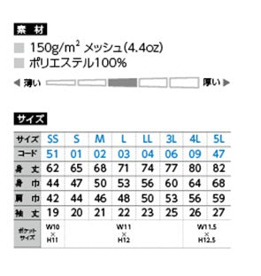 FXCロゴ入りポロシャツ
