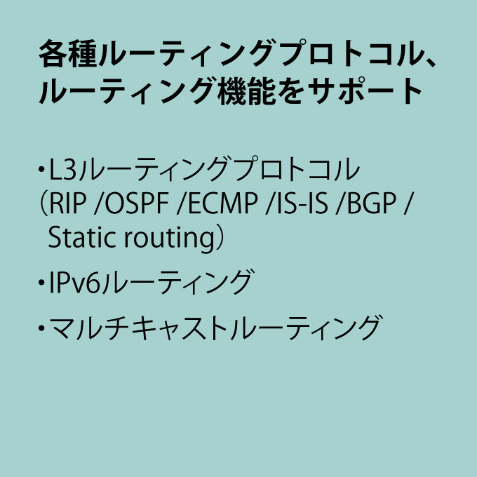 FXC ギガビット 24ポート L3 スイッチングハブ FXC9432