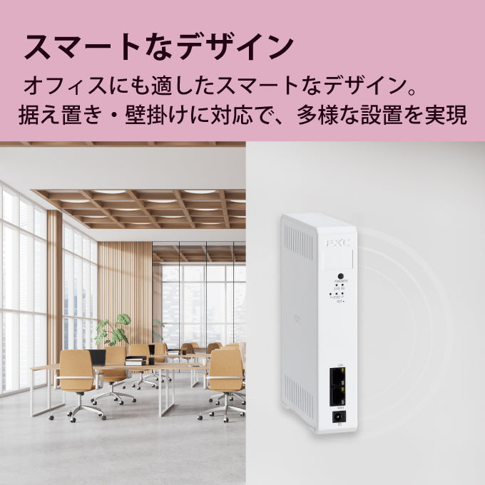 FXC WiFi 11a/b/g/n/ac 867+300Mbps 無線LAN ルータ AE5411PA