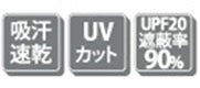 FXCロゴ入りポロシャツ