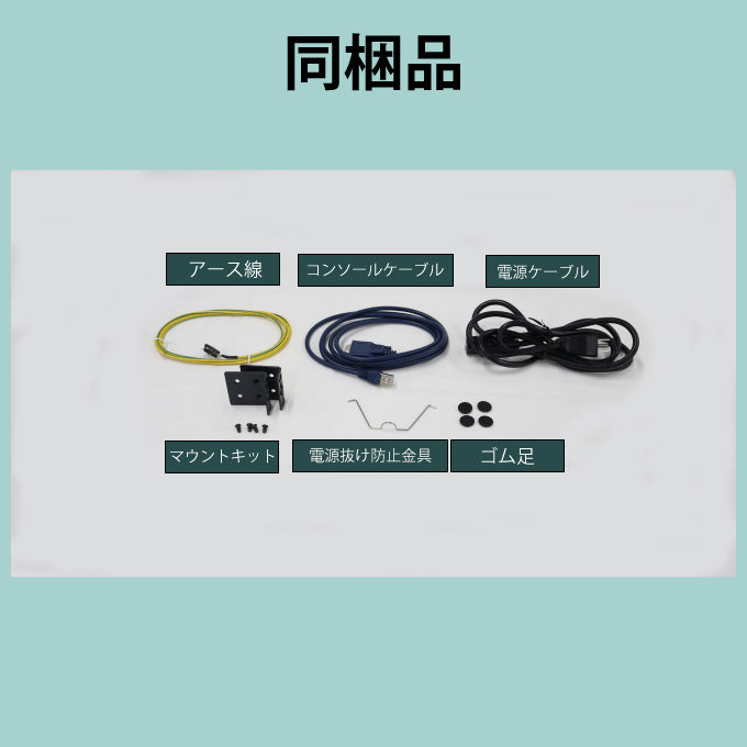 FXC ギガビット 48ポート 24ポート L2+ スイッチングハブ FXC6552/FXC6528