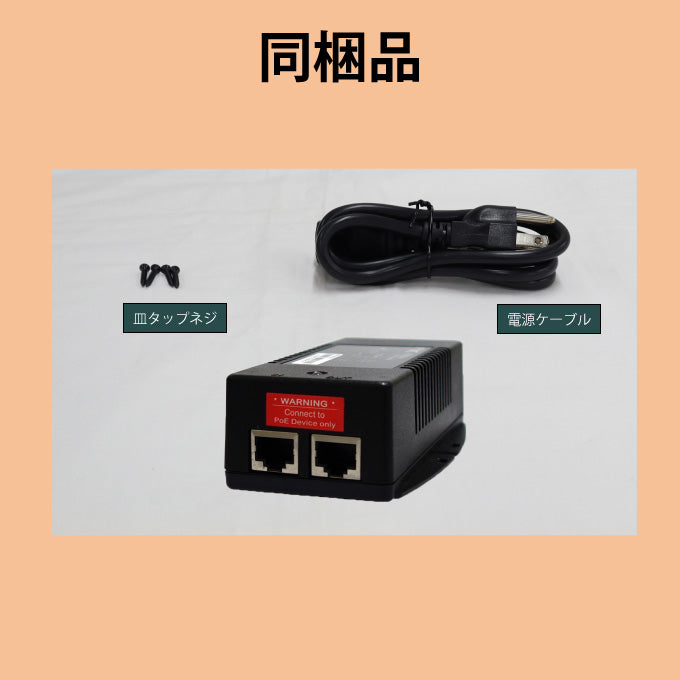 FXC PoE+ ギガビット PoEインジェクタ PE1001bt