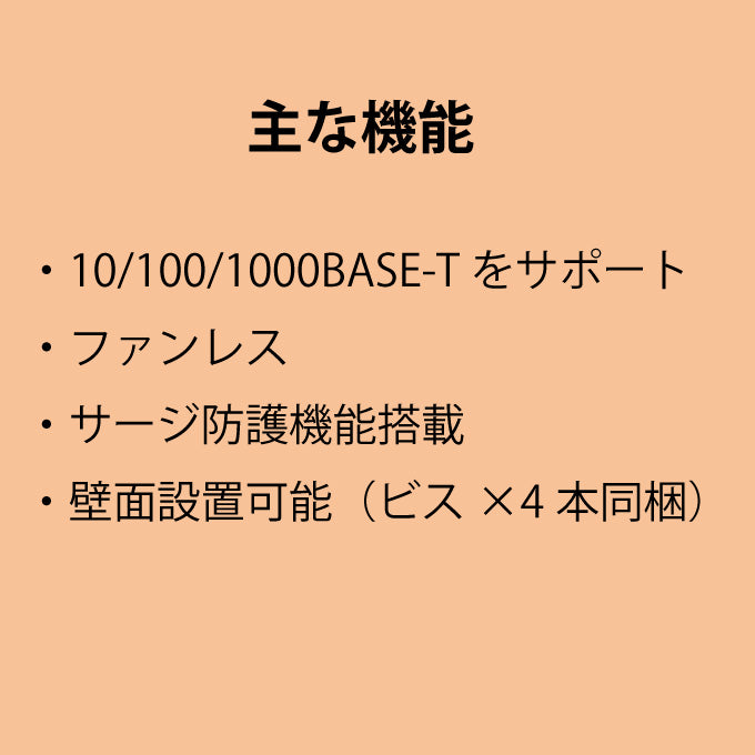 FXC PoE+ ギガビット PoEインジェクタ PE1001bt