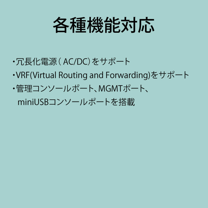 FXC ギガビット 24ポート L3 スイッチングハブ FXC9432