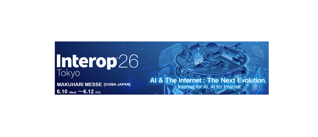 FXC Corporation is excited to announce our participation in Interop Tokyo 2026