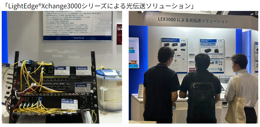 東京カイシャハッケン伝記事、Interopアフターエキスポ記事の紹介