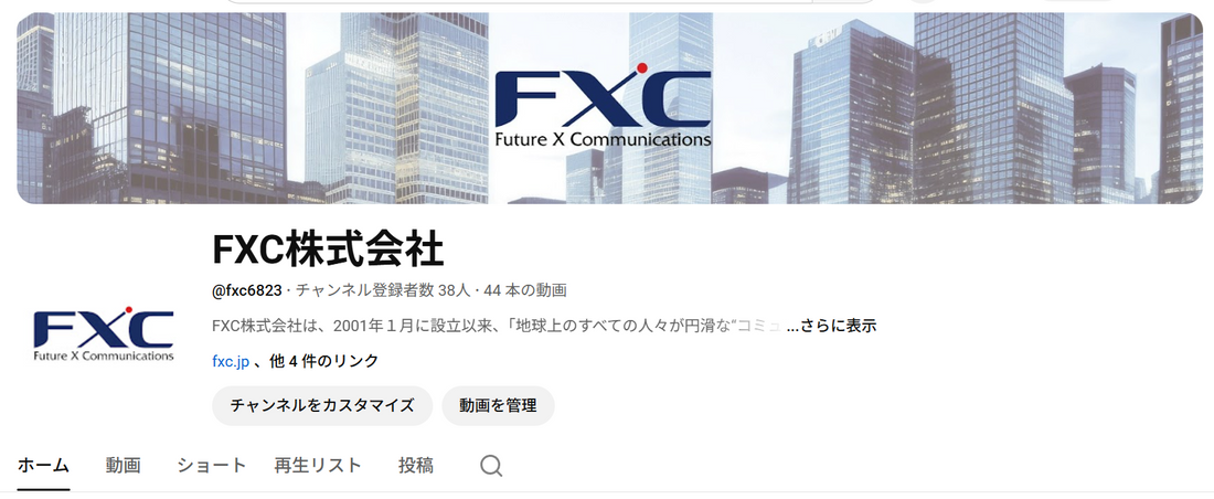 Youtubeでオンラインセミナーのアーカイブを公開中です