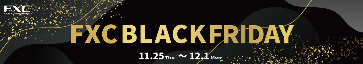 ブラックフライデー2025