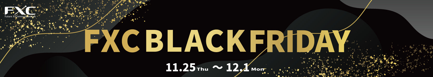 ブラックフライデー2025