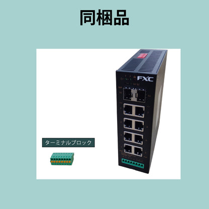 【入荷待ち】産業用ギガビットPoEスイッチ IS1010PE