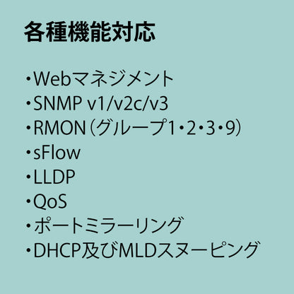 10/100/1000Mbps管理機能付レイヤ2スイッチ　■FXC5200シリーズ■